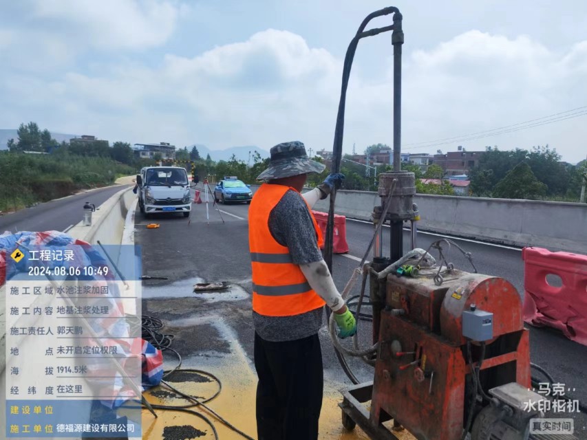 鄂托克地基沉降注浆加固材料有哪些