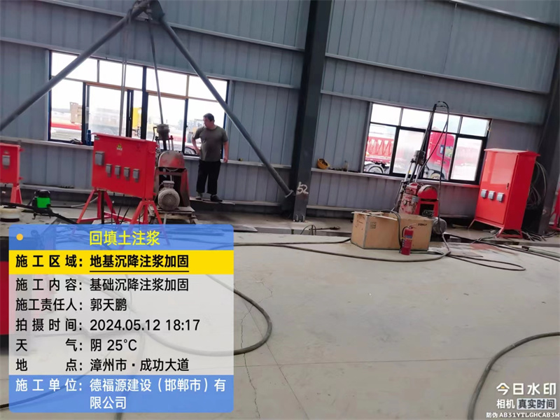 鄂托克地基下沉注浆加固后的房屋稳固性评价