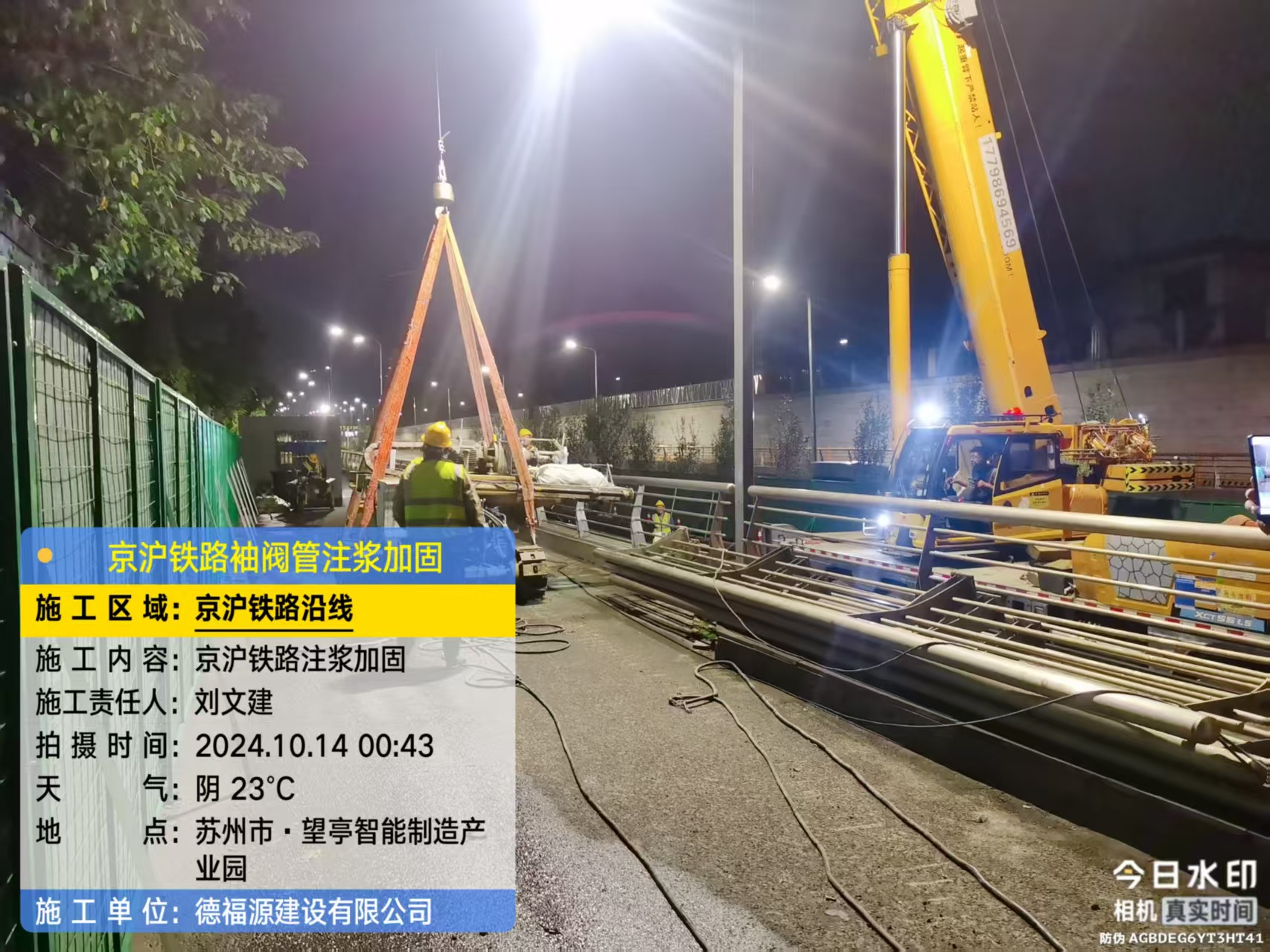 鄂托克厂房地面沉降加固办法